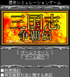 画面イメージ