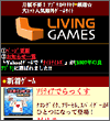 画面イメージ