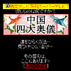 画面イメージ