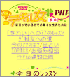 画面イメージ