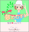 画面イメージ
