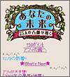 画面イメージ