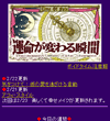 画面イメージ