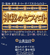 画面イメージ