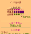 画面イメージ