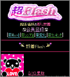画面イメージ
