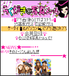 画面イメージ