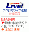 画面イメージ