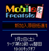 画面イメージ