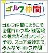 画面イメージ