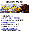 画面イメージ