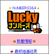 画面イメージ