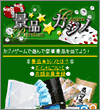 画面イメージ