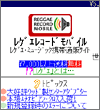 画面イメージ