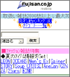 画面イメージ