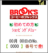 画面イメージ