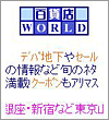 画面イメージ