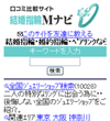 画面イメージ