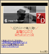 画面イメージ