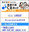 画面イメージ