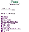 画面イメージ