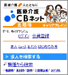 画面イメージ
