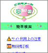 画面イメージ