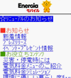 画面イメージ