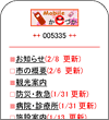 画面イメージ