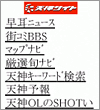 画面イメージ