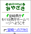 画面イメージ