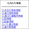 画面イメージ