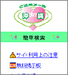 画面イメージ