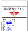 画面イメージ