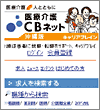 画面イメージ