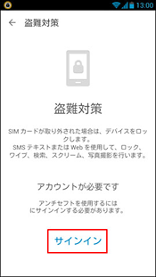 画面イメージ