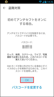 画面イメージ