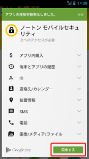 画面イメージ