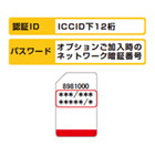 画面イメージ