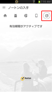 画面イメージ