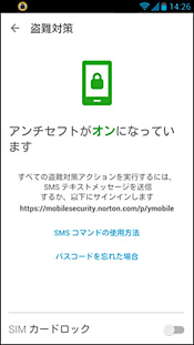 画面イメージ
