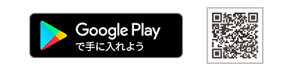 スマートフォン用QRコード