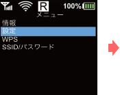 画面イメージ