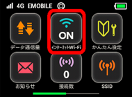 画面イメージ