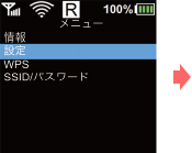 画面イメージ