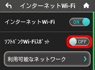 画面イメージ