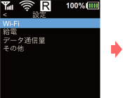画面イメージ