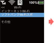 画面イメージ