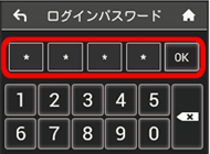 画面イメージ