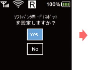 画面イメージ